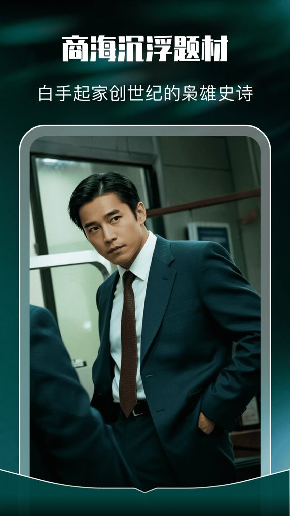 红尘免费短剧(2)