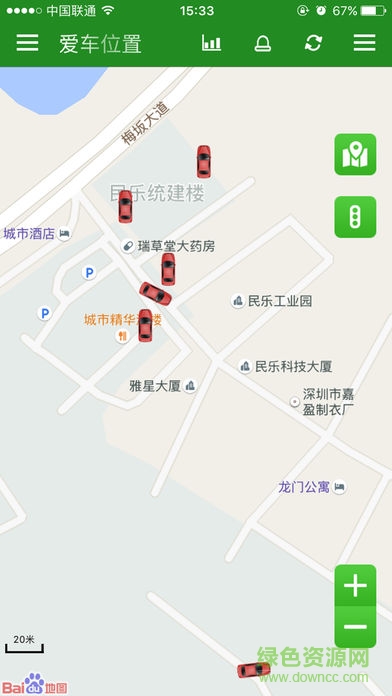 爱车位置app(2)