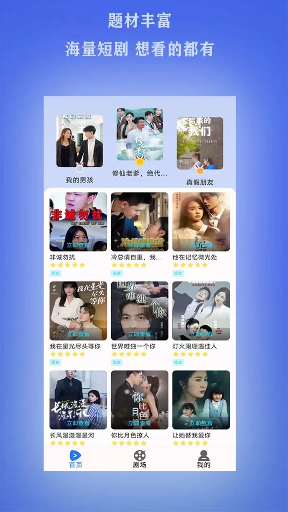 河果免费短剧(1)