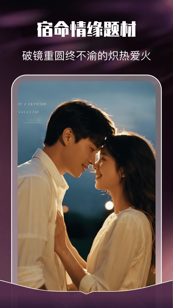 红尘免费短剧(1)