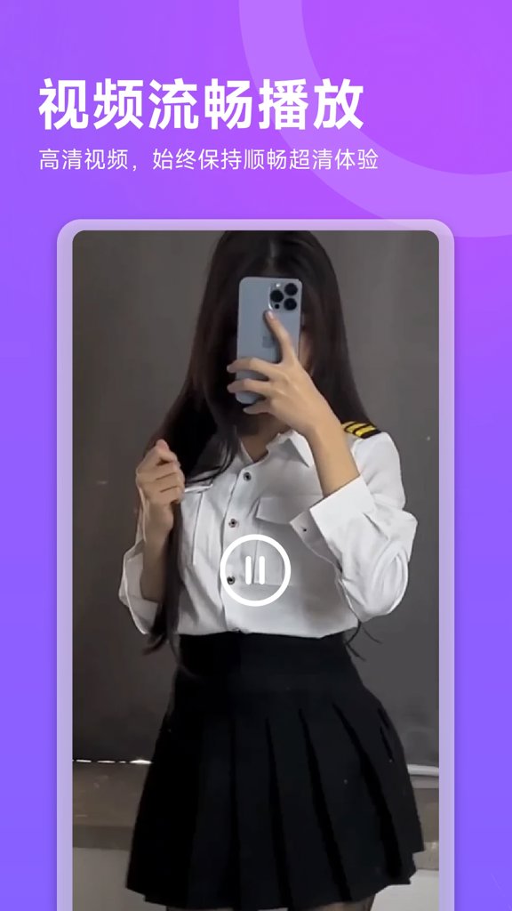 加密高清隐藏播放器(3)