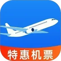 特价航空班机票查询