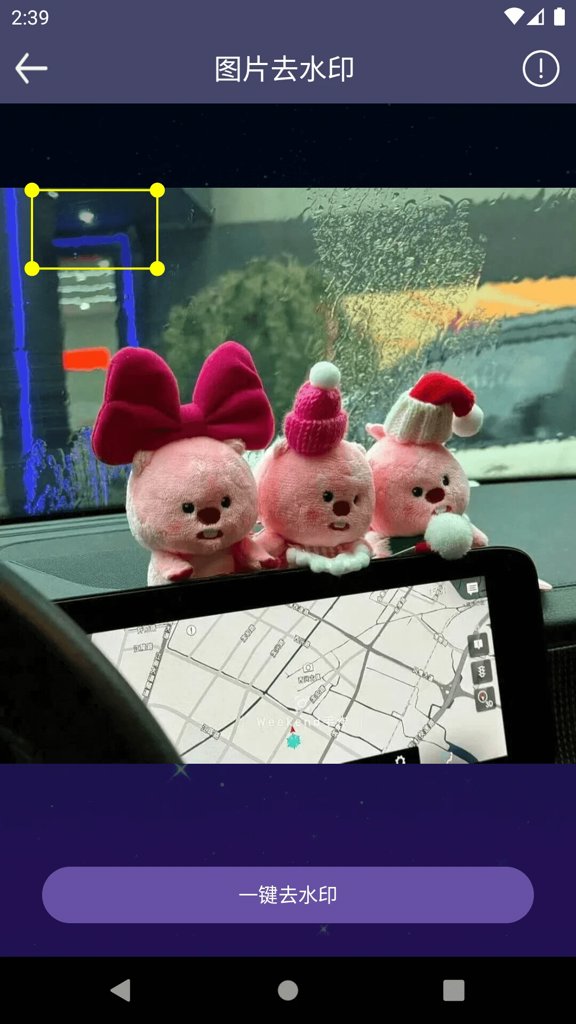 视频加热工具(4)