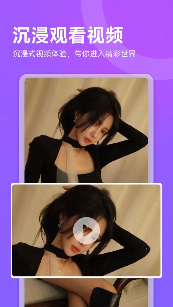 加密高清隐藏播放器(4)