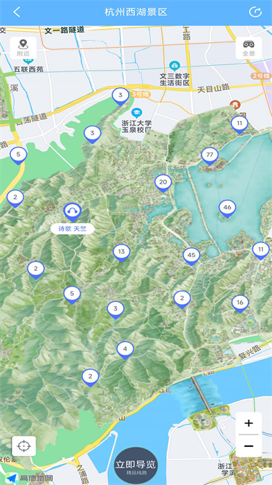 小鹿导游(景区导航)(1)