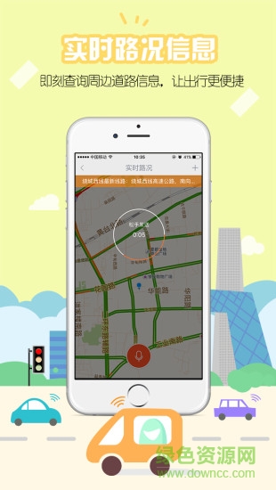 开吧ipad客户端(1)