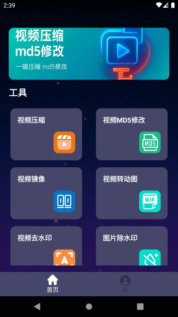 视频加热工具(1)