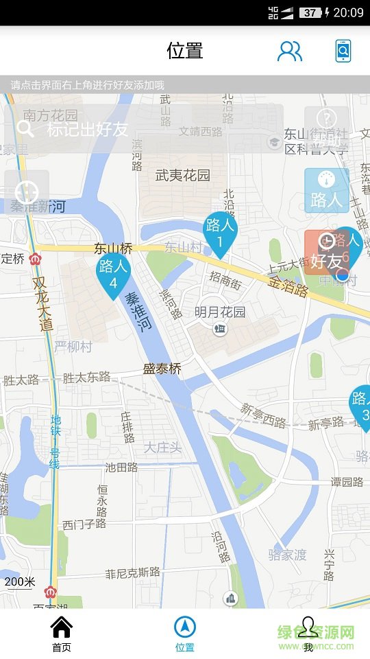 千里手机定位苹果版(1)