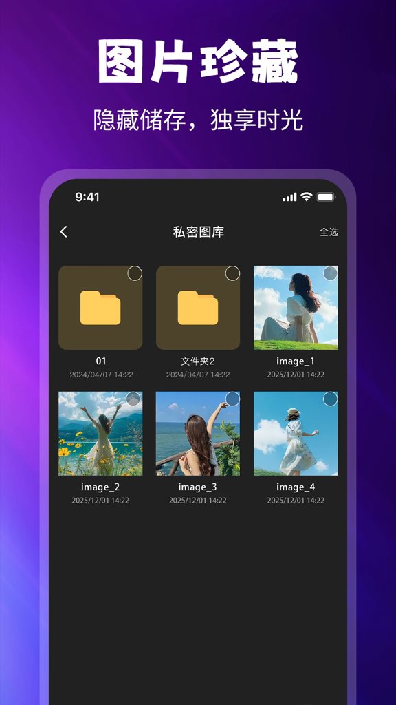 免费影片加密无痕播放器(4)