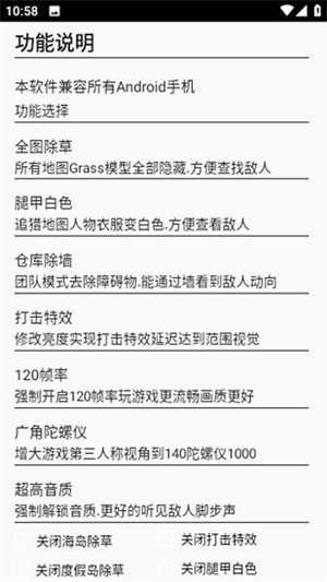 和平狗子助手(2)