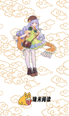 璃米漫画(2)
