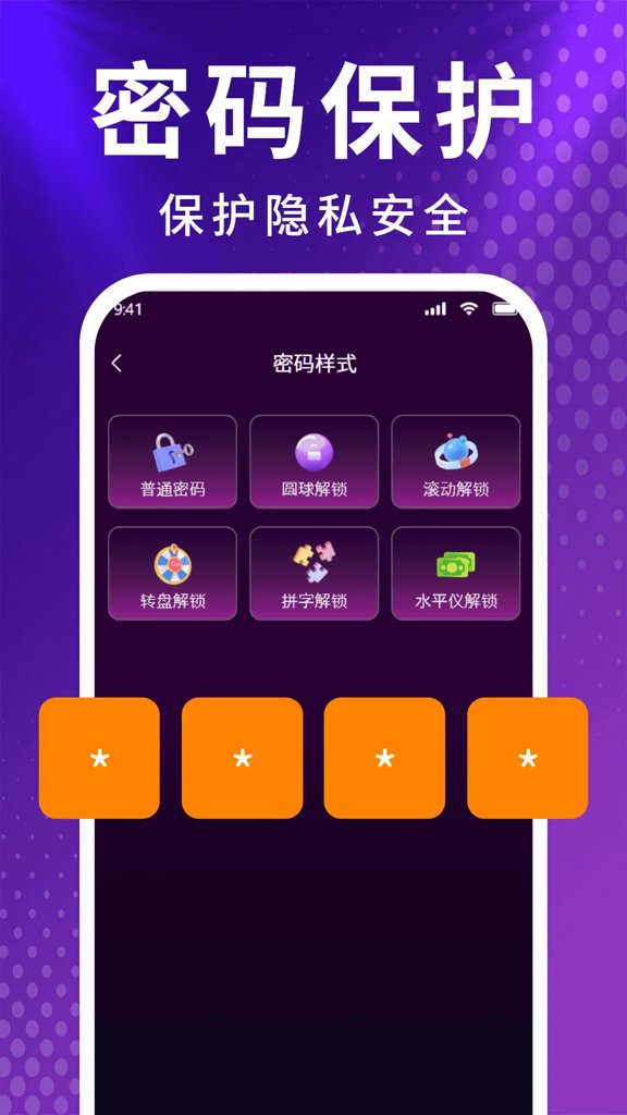 私密超清影院播放器(4)