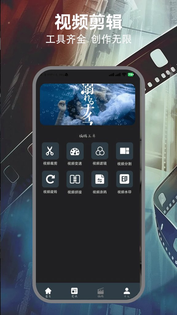 月亮影视大全(4)