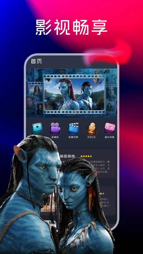 电视剧全集播放器(1)