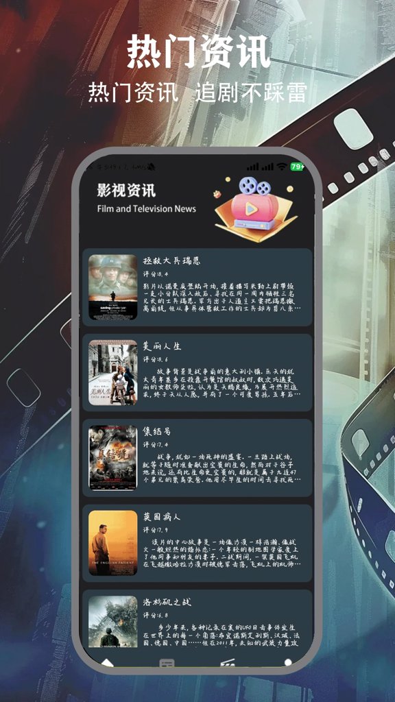 月亮影视大全(3)