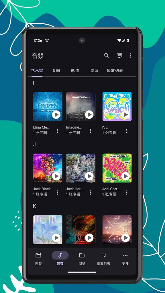 RS影音播放器(3)