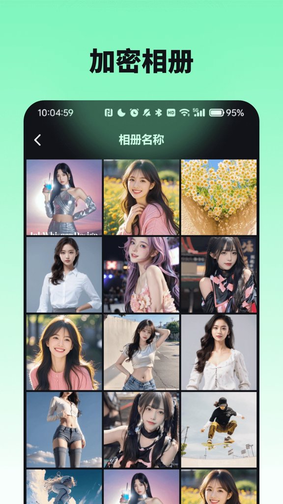爱看私密播放器(4)
