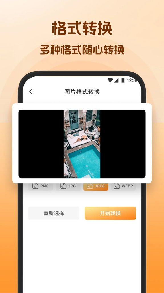影剪视频剪辑(2)