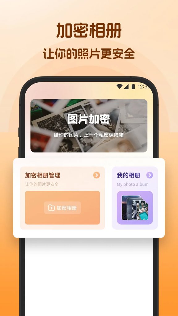 影剪视频剪辑(4)