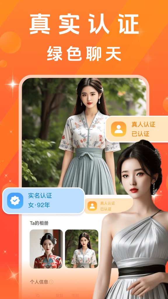 同城中年觅聊(5)