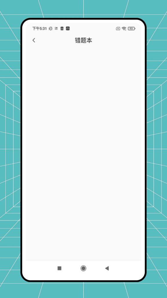 基金从业对题库(4)