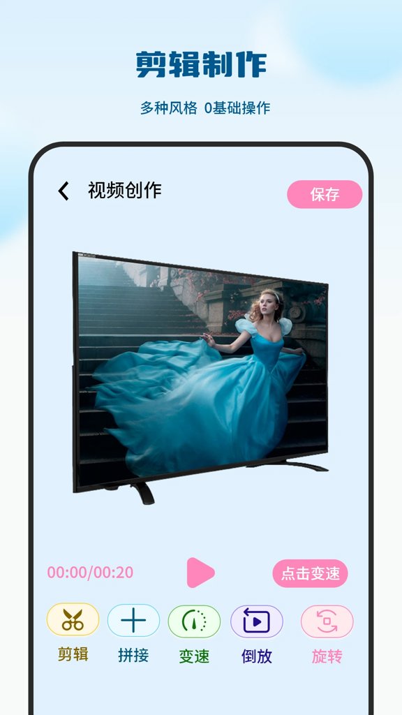 电视剧播放器(3)