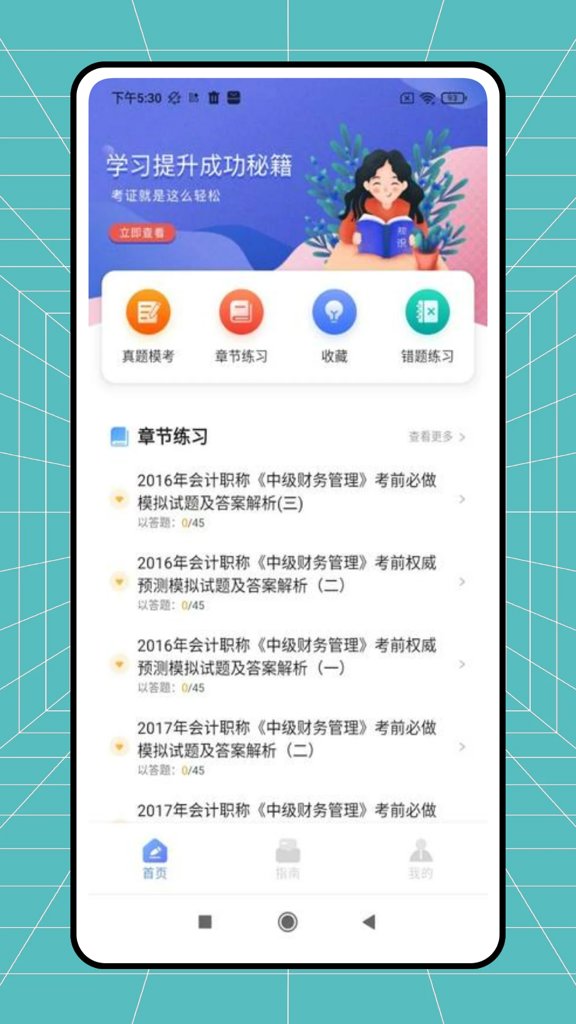 基金从业对题库(1)