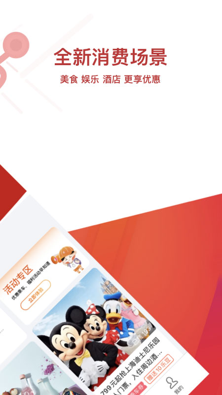 常州地铁Metro(2)