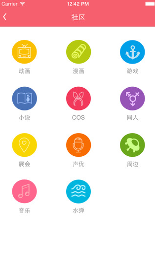第一弹iphone版(3)