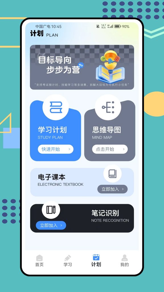 学生综合管理(3)