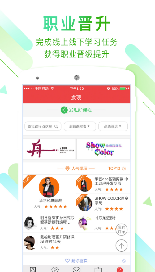 波波网短发烫发发型(2)