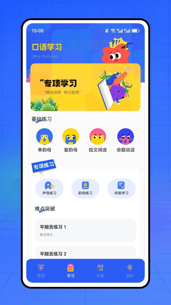 上海话听听说说(2)