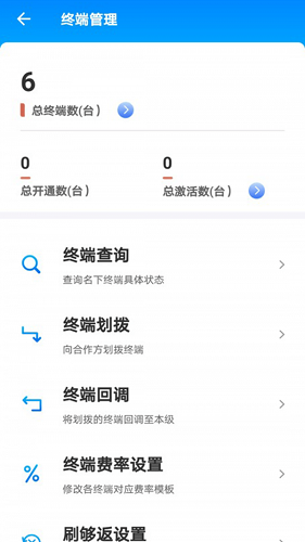 汇拓客苹果app(1)
