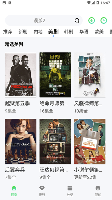 爱丫爱丫影院(4)