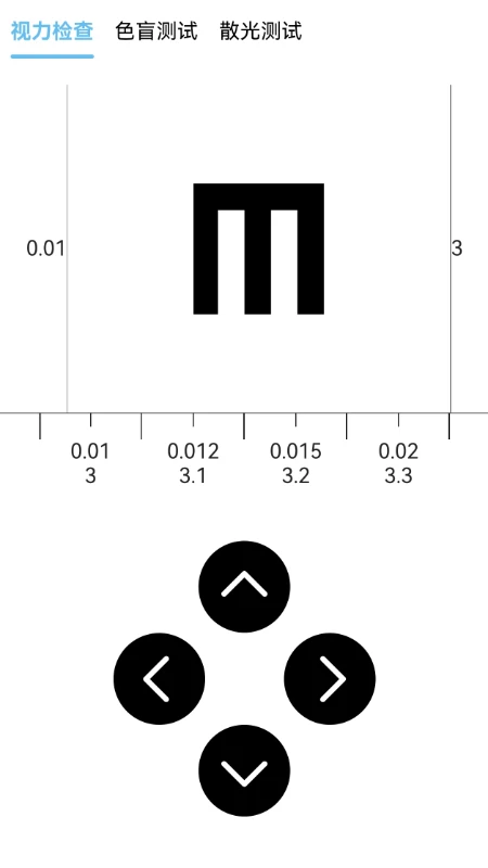 掌上护眼精灵(1)