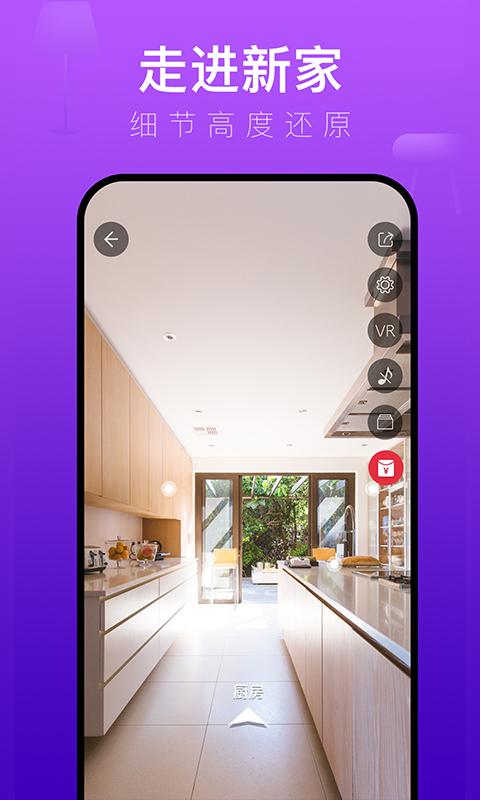 土巴兔装修体验馆(1)