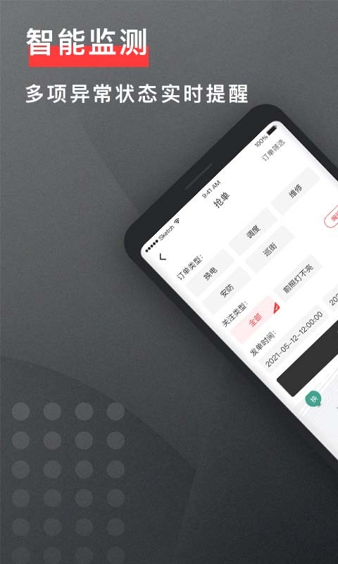 去选运维最新版(3)