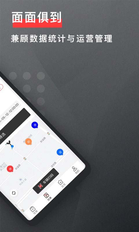 去选运维最新版(1)