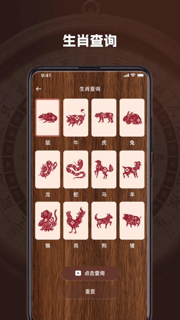 指南罗盘免费(3)