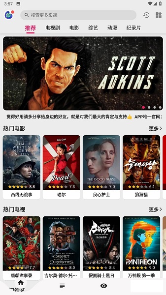 乐看视频 乐看视频