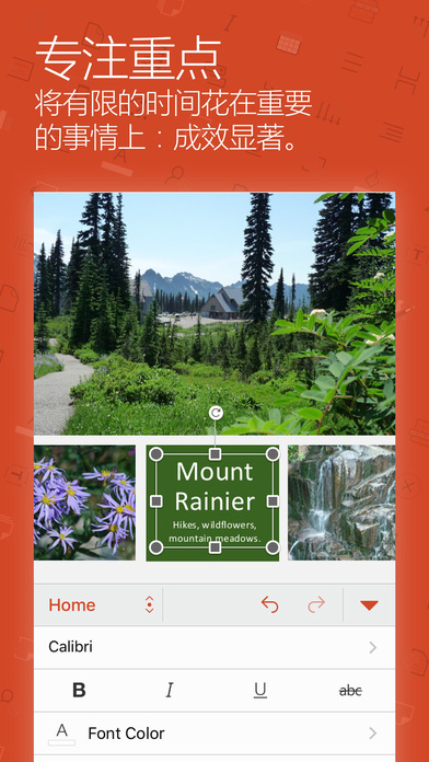 Microsoft PowerPoint ios版(3)