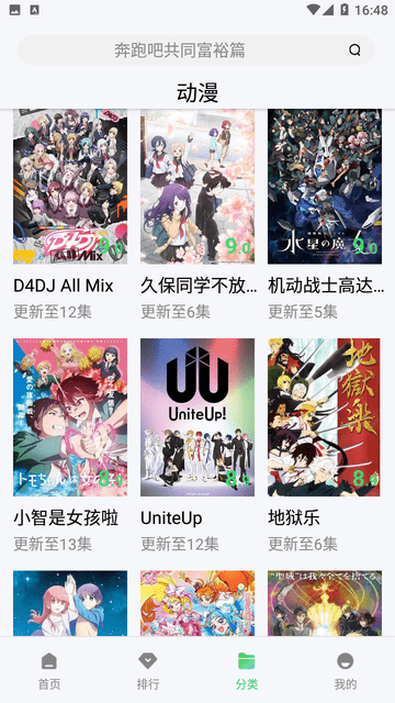 爱丫爱丫影院(3)