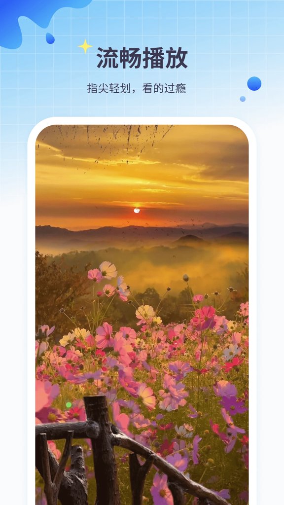 短剧视频免费播放器(4)