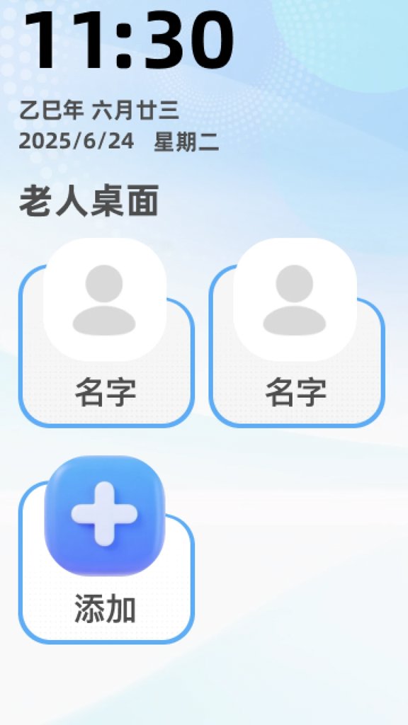 更清楚放大宝(1)