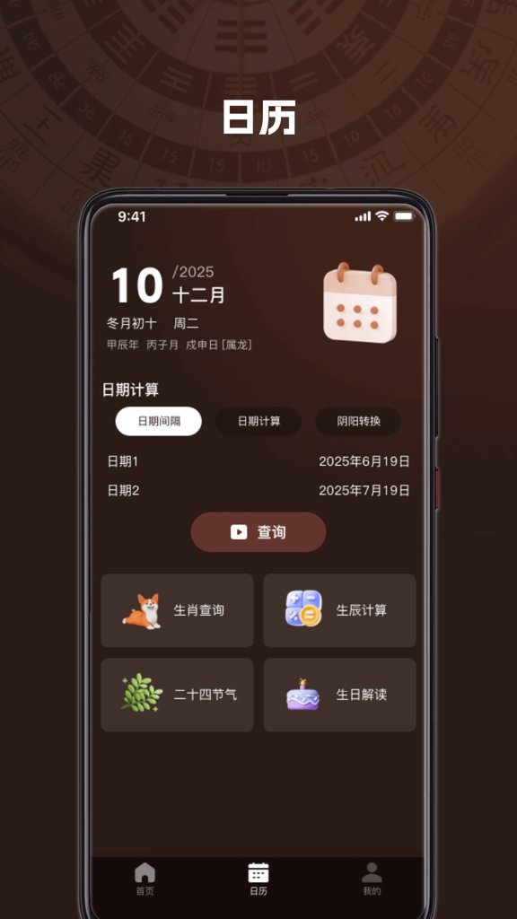 指南罗盘免费(4)
