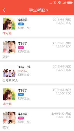 帮你教教师版(3)