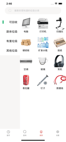 互尤邦-简单app(1)