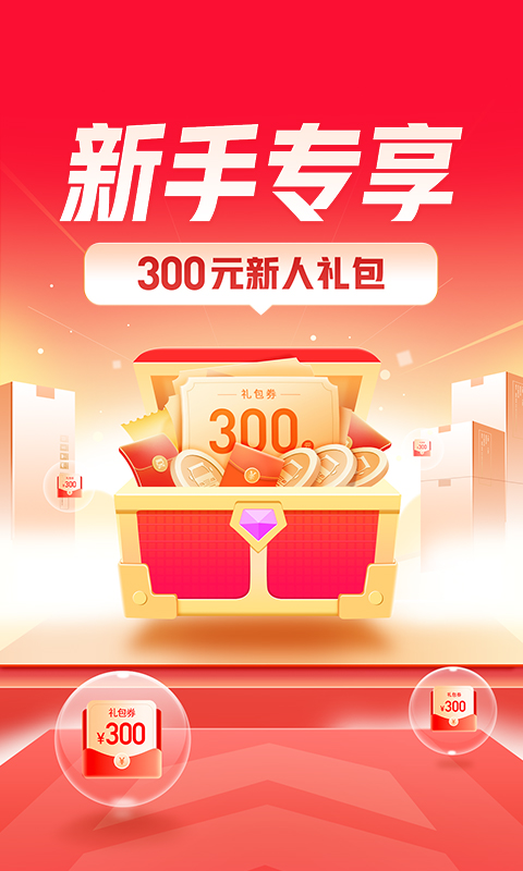 运满满配货司机版(1)