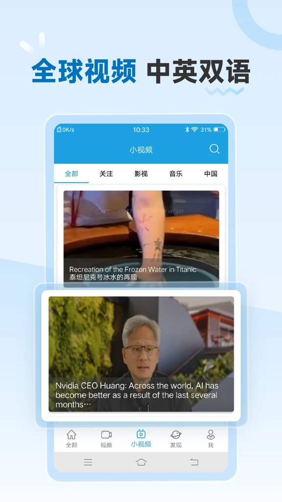 VOA慢速英语极速版(4)