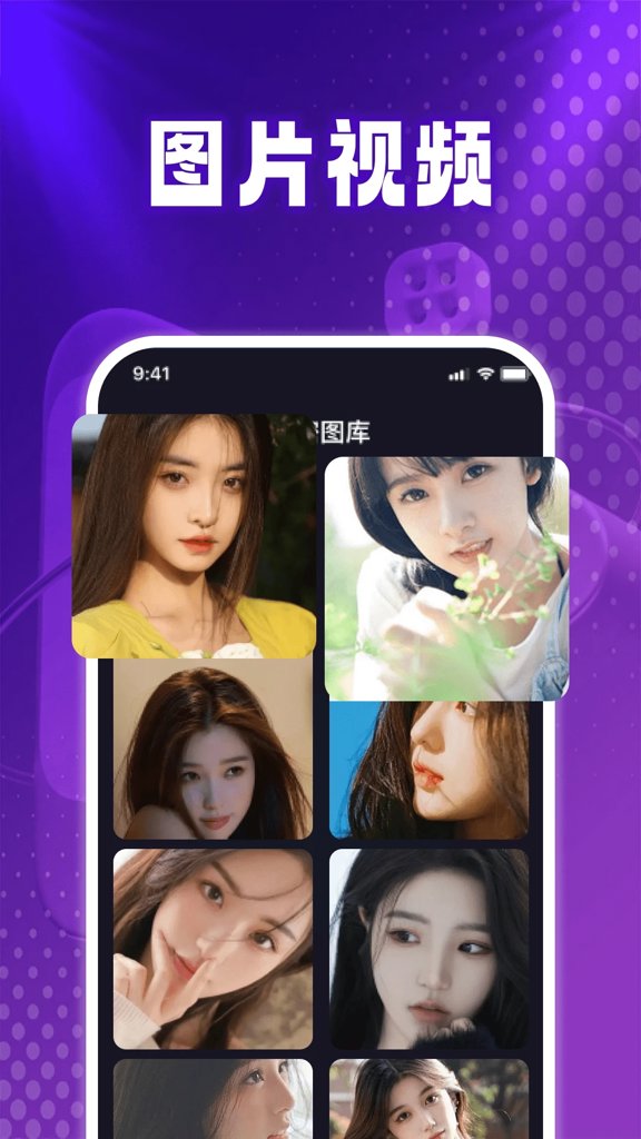 高清隐私无痕播放器(3)